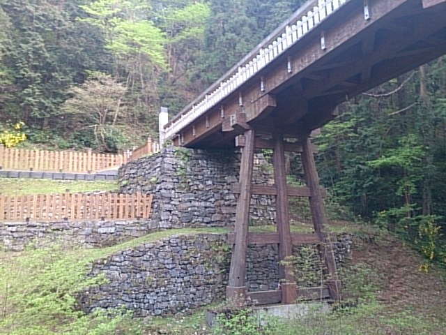 八王子城の曳橋