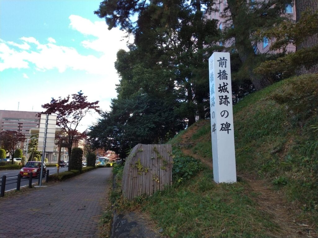前橋城（厩橋城）跡の碑