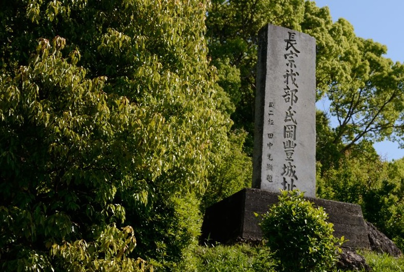 長宗我部元親の居城・岡豊城跡(高知県南国市)(運営者撮影)