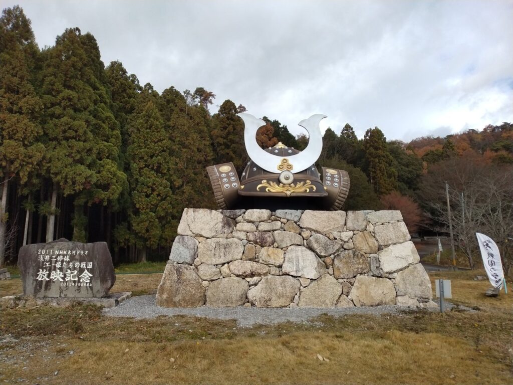 小谷城跡のふもとにある記念碑