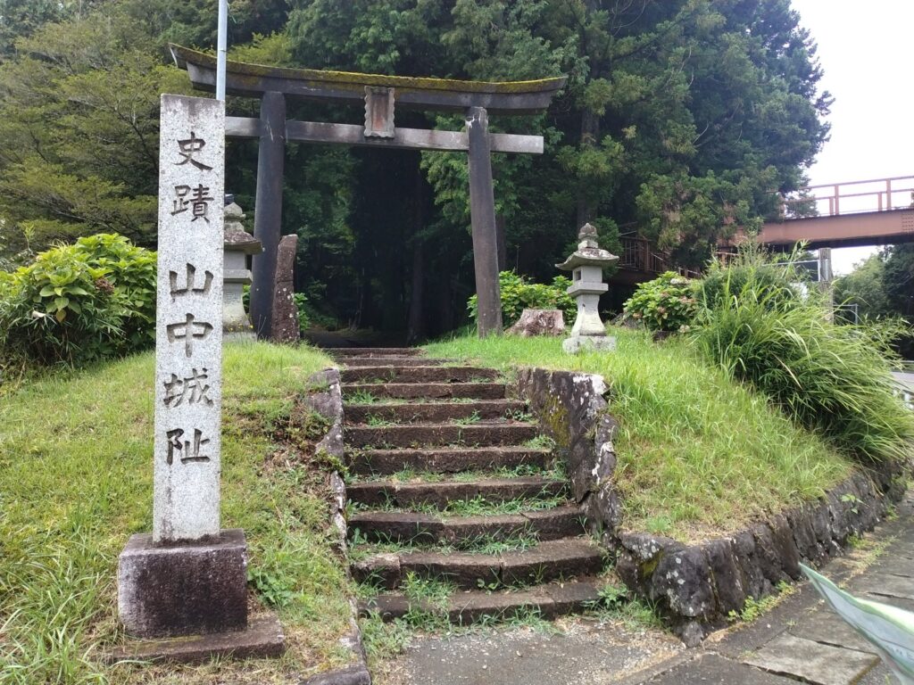 史跡山中城跡の碑