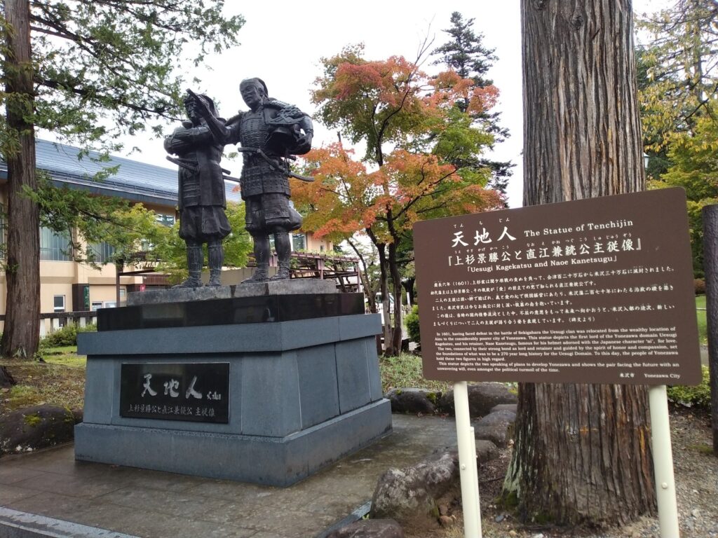 米沢城跡（松が岬公園）に立つ上杉景勝と直江兼続の主従像「天地人」